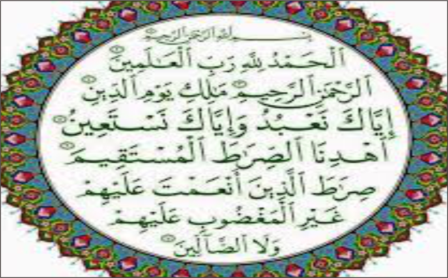 Tafsir Surat Al Fatihah Ayat 1 Bag 3 Yayasan Takrimul Quran